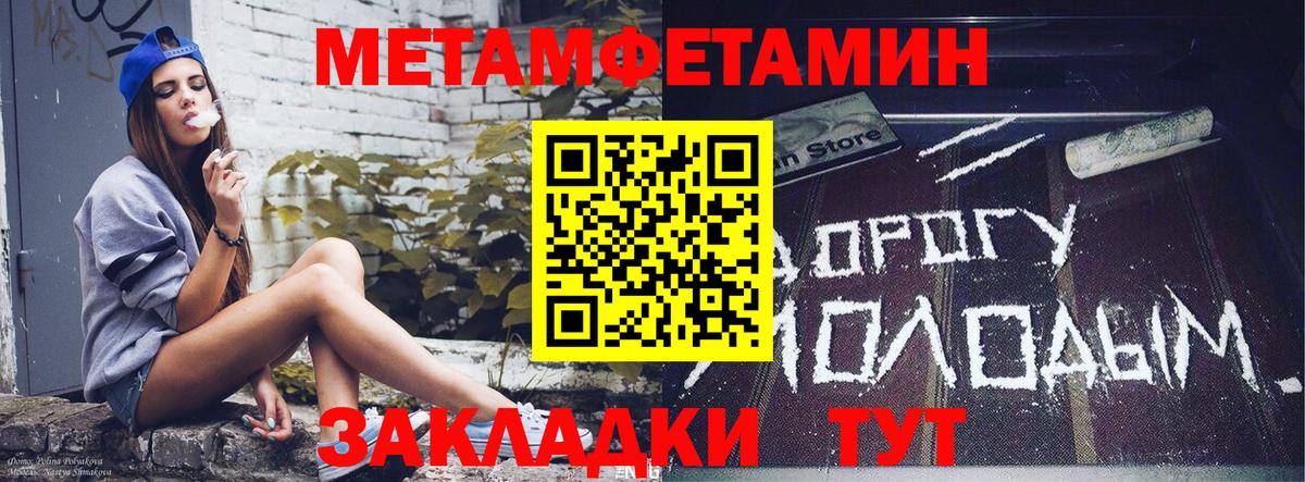 Amphetamine  Амфетамин  Лесозаводск  Amphetamine VHQ  Вход с VPN 