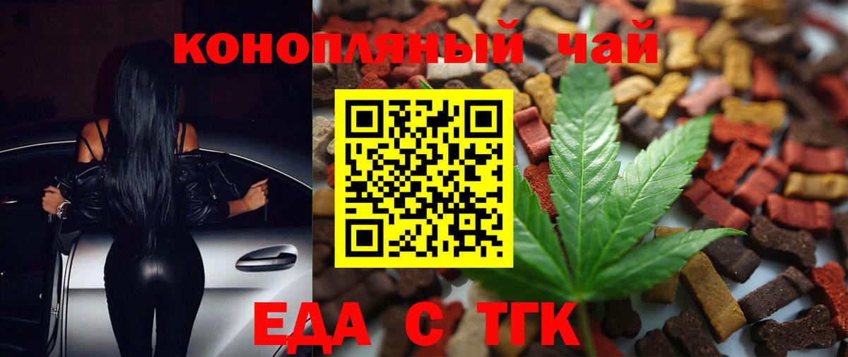 Canna-Cookies конопля  Вход с VPN  Лесозаводск 