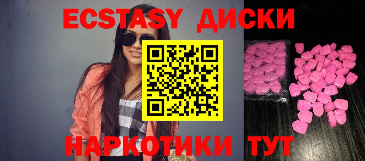 Лесозаводск  Экстази бентли  Вход с VPN 