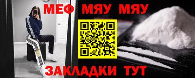 трава Ирбит