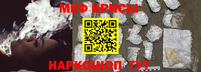 мяу мяу мука Изобильный