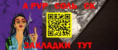 гашиш Ипатово