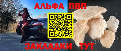 гашиш Ипатово