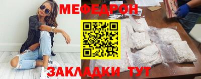 трава Ирбит