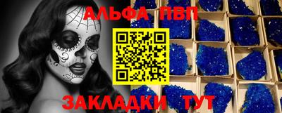 гашиш Ипатово