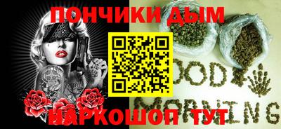 гашиш Ипатово
