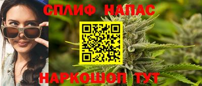 гашиш Ипатово