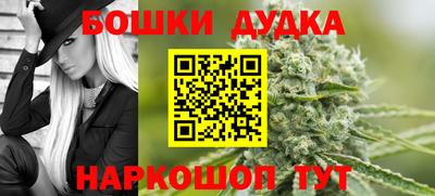 гашиш Ипатово