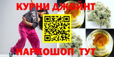 гашиш Ипатово