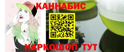 гашиш Ипатово