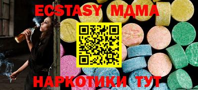 мяу мяу мука Изобильный