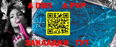 трава Ирбит