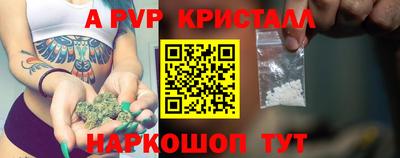 трава Ирбит