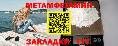 трава Ирбит
