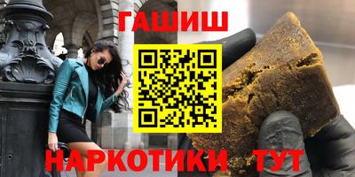 гашиш Ипатово