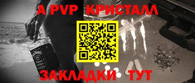 трава Ирбит