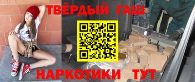 гашиш Ипатово