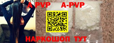 трава Ирбит
