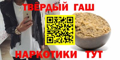 гашиш Ипатово