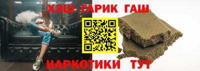 гашиш Ипатово