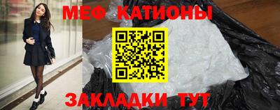 мяу мяу мука Изобильный
