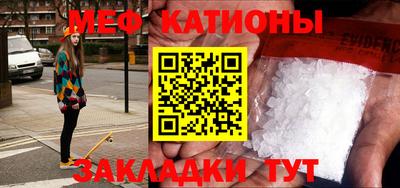 трава Ирбит
