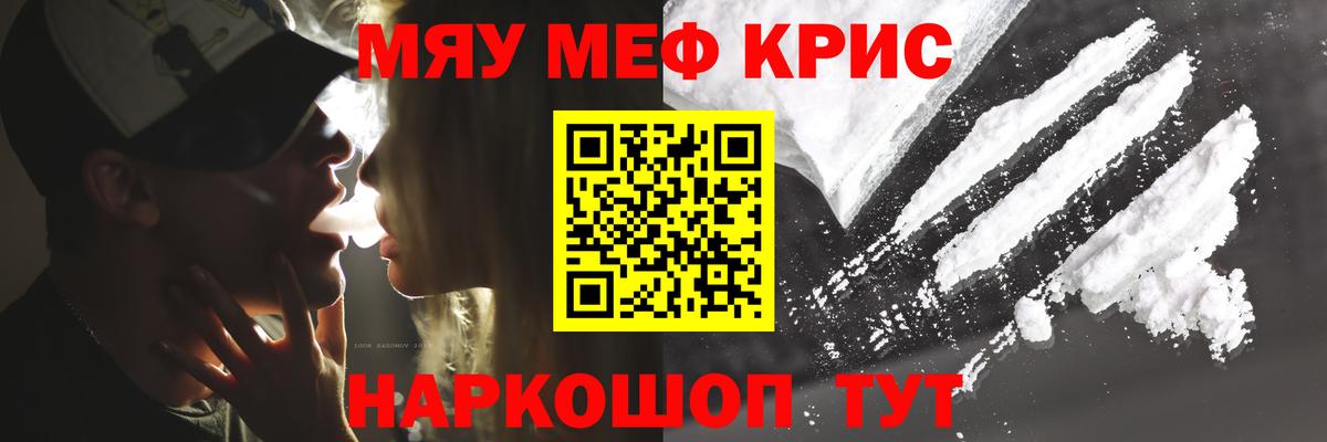 Мефедрон VHQ  Мефедрон  Лесозаводск  Меф мяу мяу  Меф  Вход с VPN 
