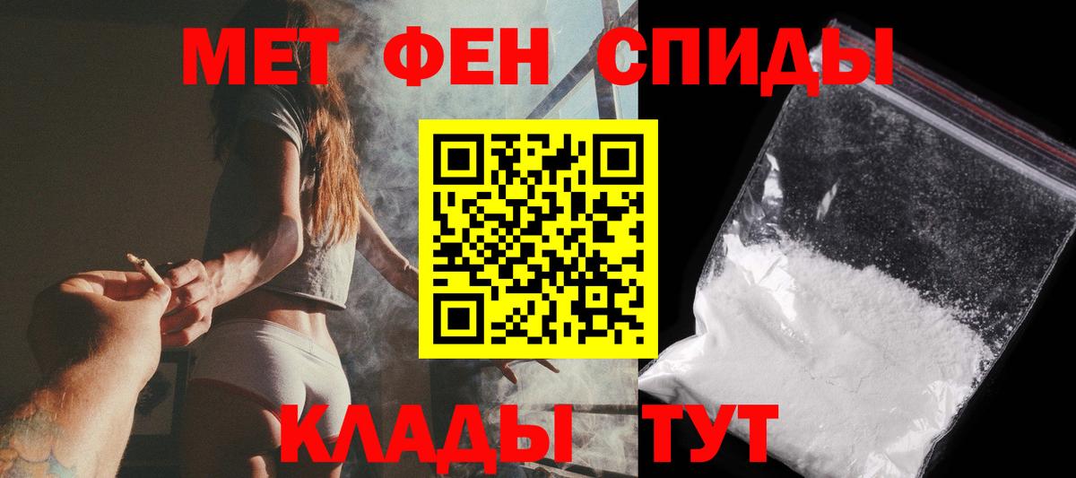 Лесозаводск  Метамфетамин винт  Вход с VPN 