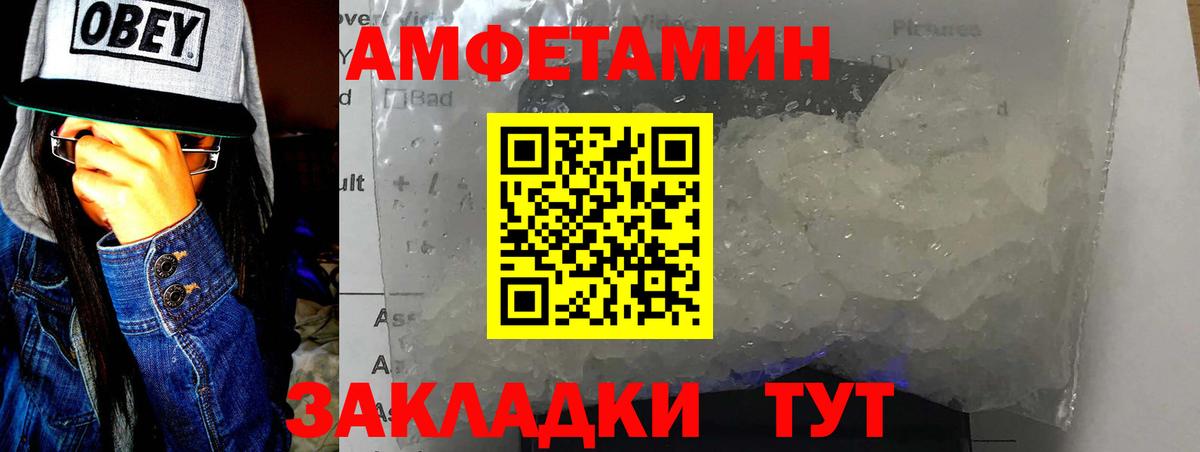 Метамфетамин Декстрометамфетамин 99.9% Лесозаводск