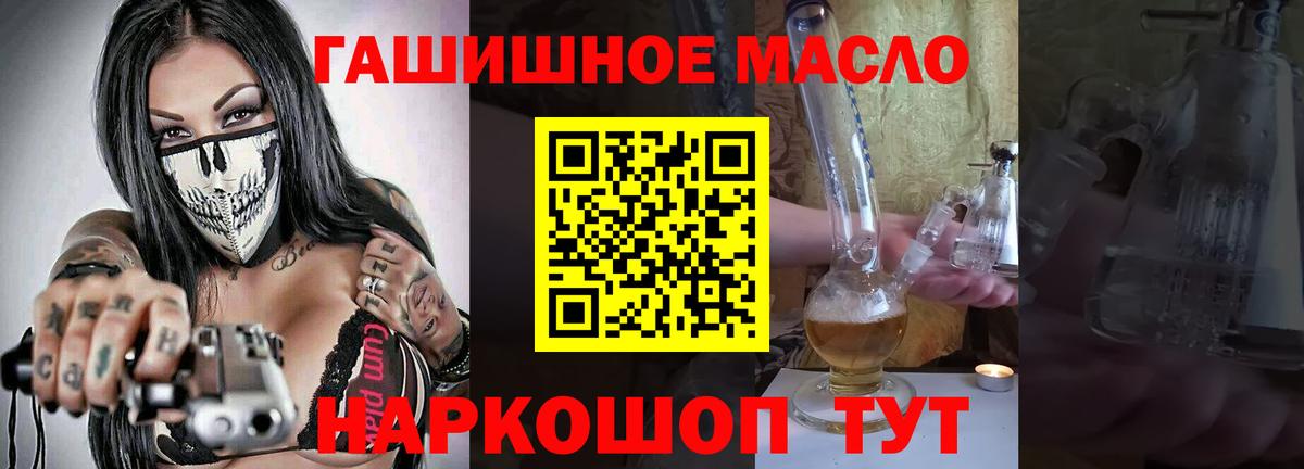 наркота  ТГК Wax  Вход с VPN  Лесозаводск 