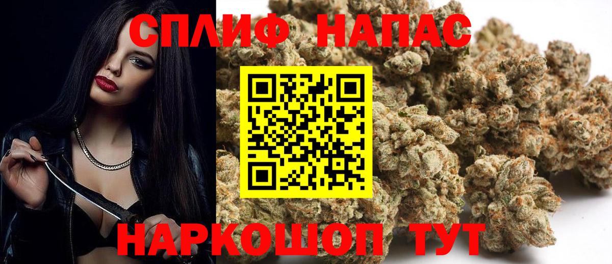 Конопля ГИДРОПОН  Вход с VPN  Каннабис тримм  Лесозаводск  МАРИХУАНА Bruce Banner 